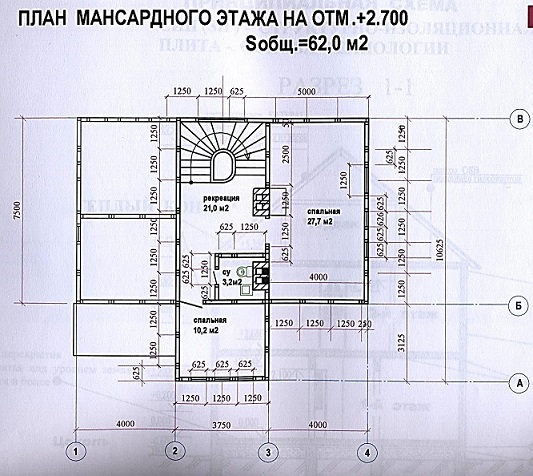Дом с мансардой 150 кв.м